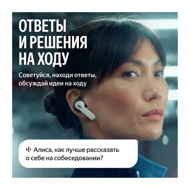 Наушники Яндекс Дропс с Алисой AI, беспроводные TWS, ANC, IP54, фиолетовый - фото #2, Technodom.kz