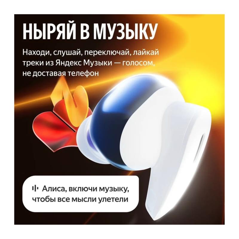 Наушники Яндекс Дропс с Алисой AI, беспроводные TWS, ANC, IP54, фиолетовый - фото #3, Technodom.kz