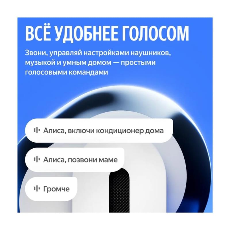 Наушники Яндекс Дропс с Алисой AI, беспроводные TWS, ANC, IP54, фиолетовый - фото #4, Technodom.kz