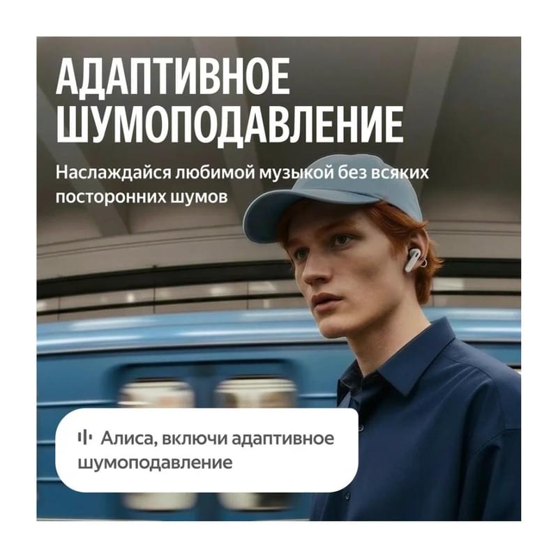 Наушники Яндекс Дропс с Алисой AI, беспроводные TWS, ANC, IP54, фиолетовый - фото #5, Technodom.kz