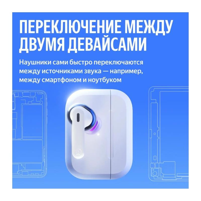 Наушники Яндекс Дропс с Алисой AI, беспроводные TWS, ANC, IP54, фиолетовый - фото #7, Technodom.kz