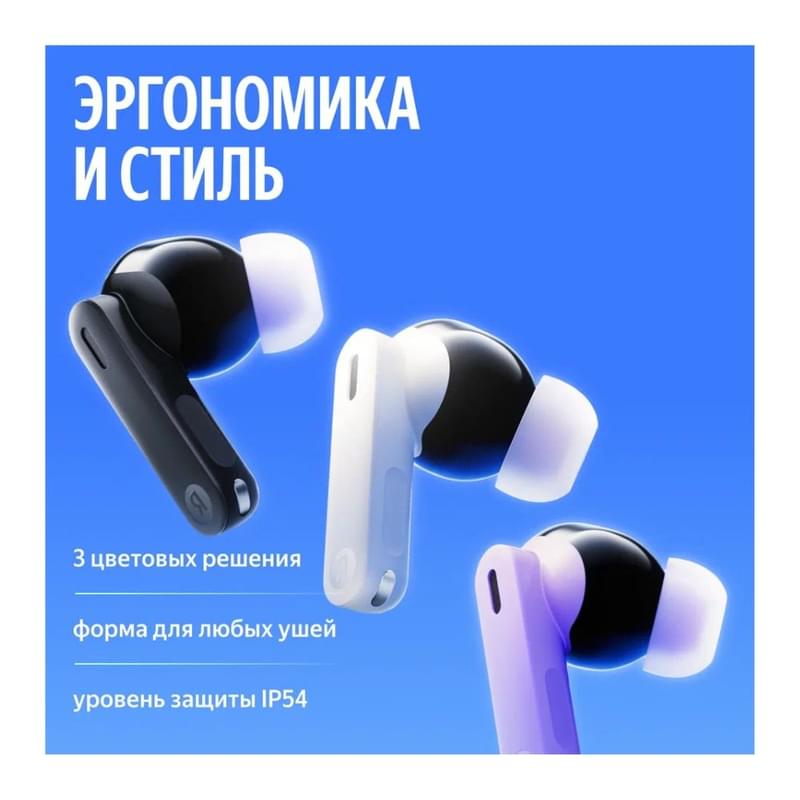 Наушники Яндекс Дропс с Алисой AI, беспроводные TWS, ANC, IP54, фиолетовый - фото #8, Technodom.kz