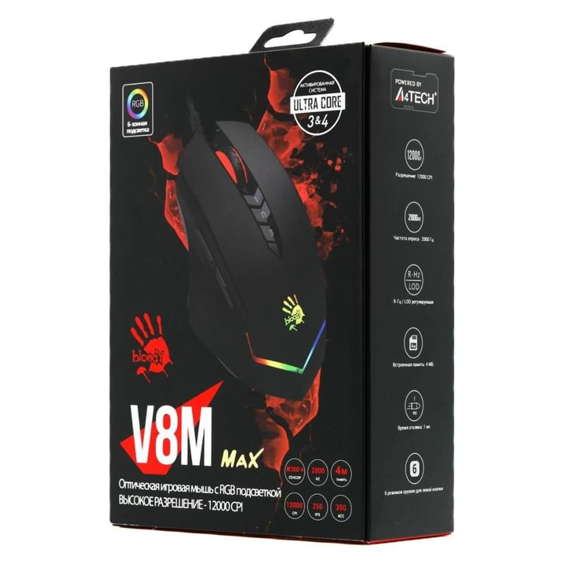 Игровая мышь Bloody V8M Max, Black - фото #8, Technodom.kz