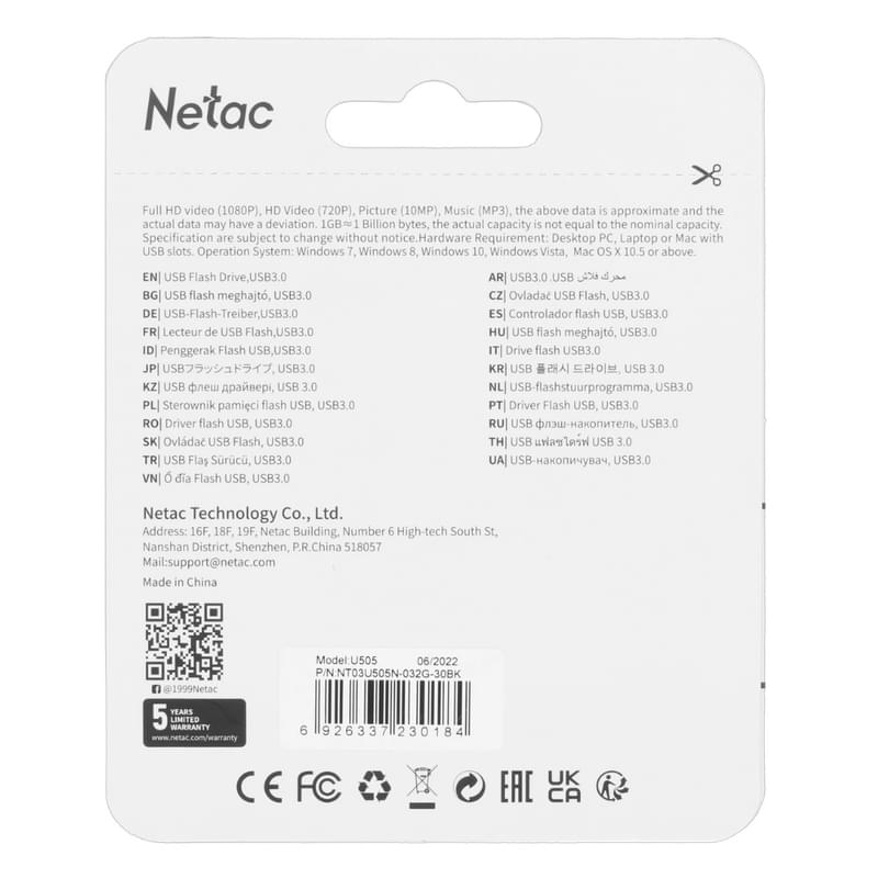 USB Флешкасы 32GB U505 Netac USB 3.2 Silver/Black [NT03U505N-032G-32BK] - фото #1, Technodom.kz