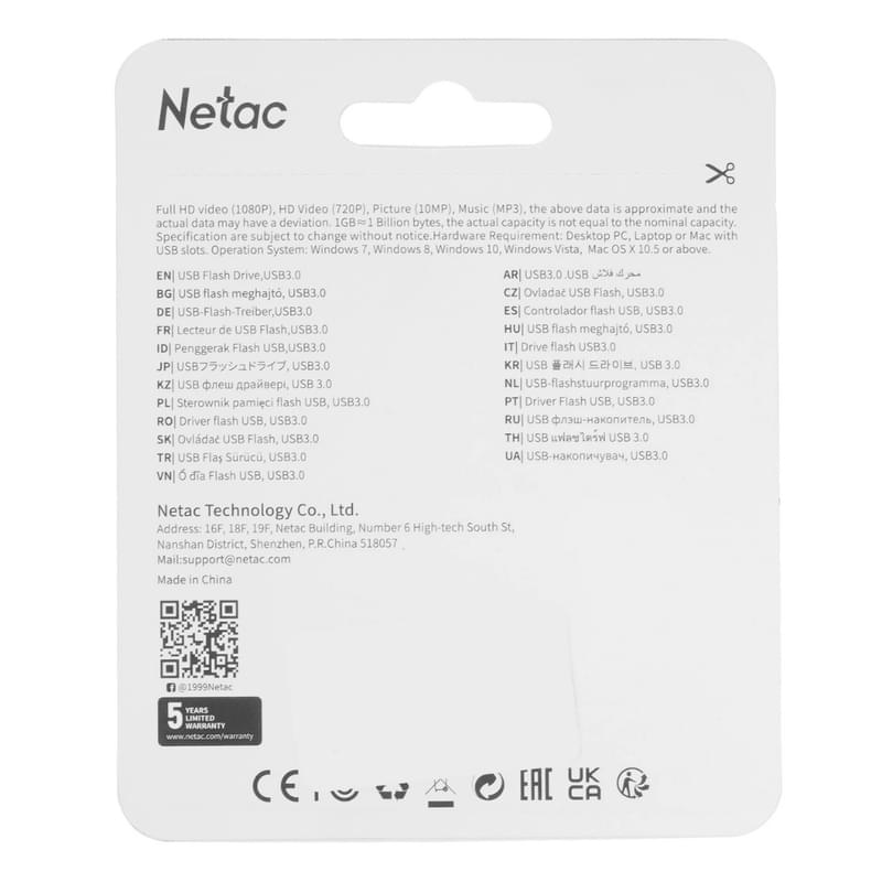 USB Флешкасы 32GB U278 Netac USB 3.2 Silver [NT03U278N-032G-32PN] - фото #1, Technodom.kz