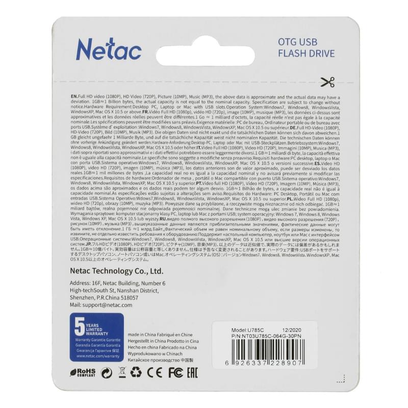 USB флешка Netac U785C 64 ГБ USB Type-C OTG серебристая - фото #1, Technodom.kz USB флешка Netac U785C 64 ГБ USB Type-C OTG серебристая - фото #1, Technodom.kz