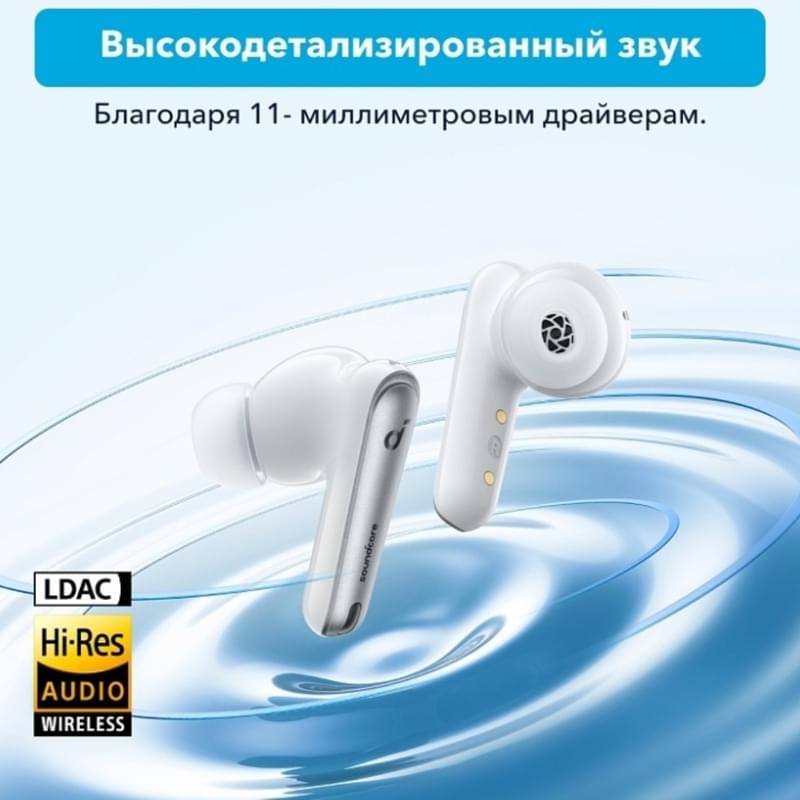 Наушники беспроводные Soundcore Liberty 4 NC White (A3947G21) - фото #3, Technodom.kz Наушники беспроводные Soundcore Liberty 4 NC White (A3947G21) - фото #3, Technodom.kz