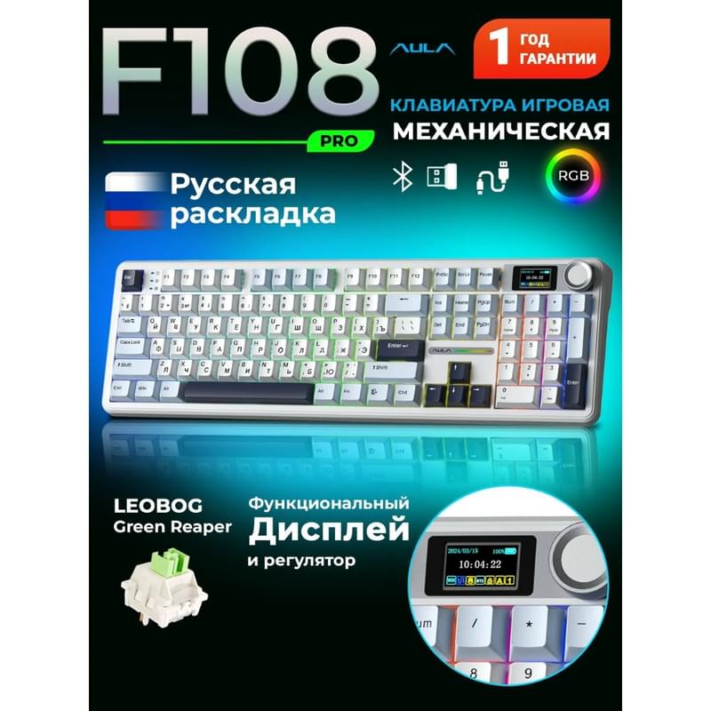 Игровая клавиатура беспроводная AULA F108, Light Blue-White-Black Purple - фото #0, Technodom.kz Игровая клавиатура беспроводная AULA F108, Light Blue-White-Black Purple - фото #0, Technodom.kz