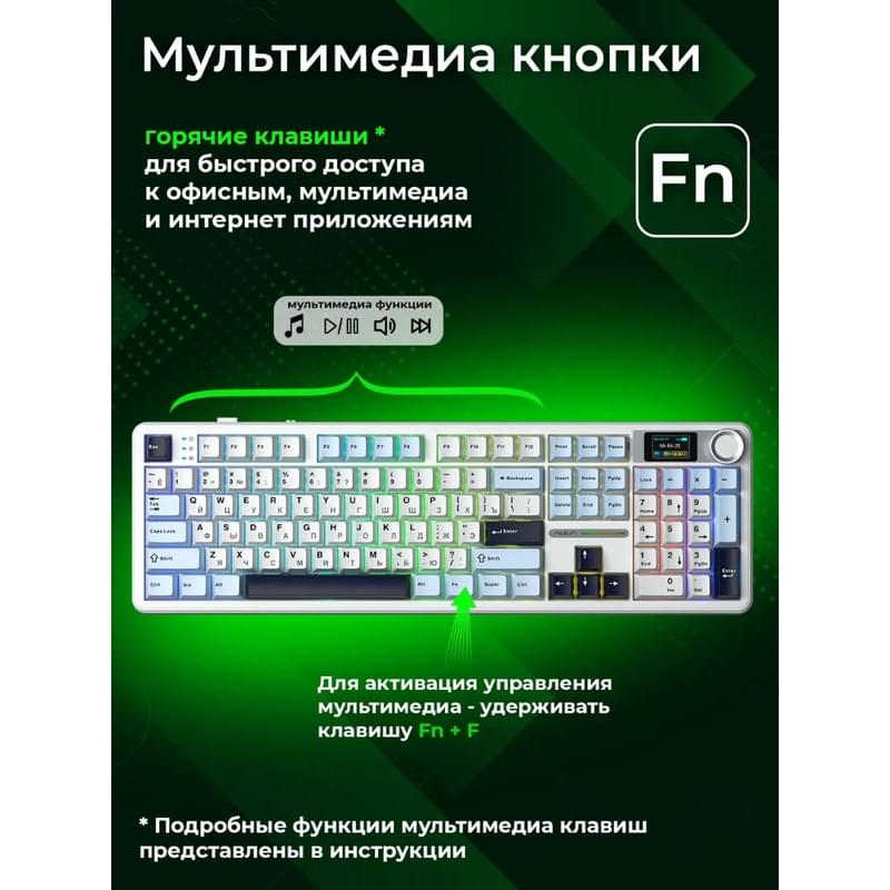Игровая клавиатура беспроводная AULA F108, Light Blue-White-Black Purple - фото #9, Technodom.kz Игровая клавиатура беспроводная AULA F108, Light Blue-White-Black Purple - фото #9, Technodom.kz