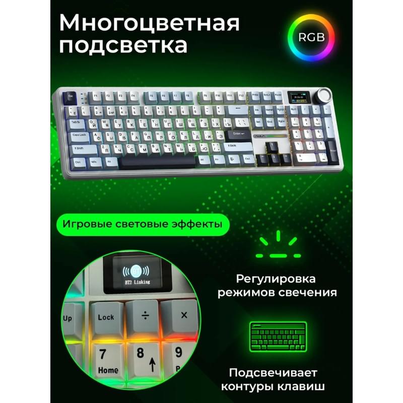 Игровая клавиатура беспроводная AULA F108, Light Blue-White-Black Purple - фото #11, Technodom.kz Игровая клавиатура беспроводная AULA F108, Light Blue-White-Black Purple - фото #11, Technodom.kz