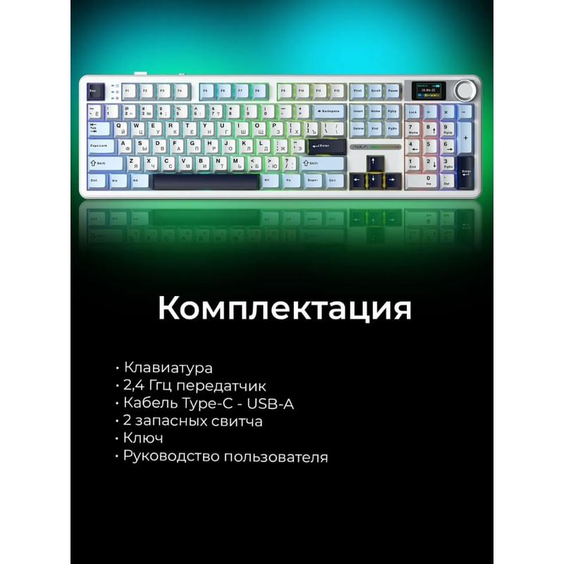 Игровая клавиатура беспроводная AULA F108, Light Blue-White-Black Purple - фото #15, Technodom.kz Игровая клавиатура беспроводная AULA F108, Light Blue-White-Black Purple - фото #15, Technodom.kz