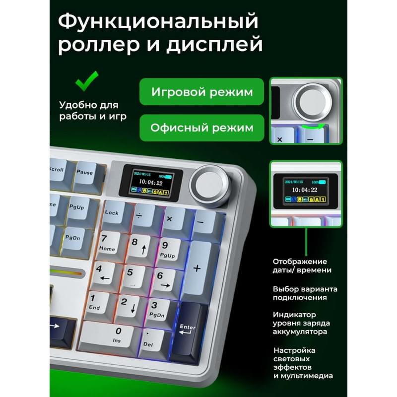 Игровая клавиатура беспроводная AULA F108, Light Blue-White-Black Purple - фото #5, Technodom.kz Игровая клавиатура беспроводная AULA F108, Light Blue-White-Black Purple - фото #5, Technodom.kz