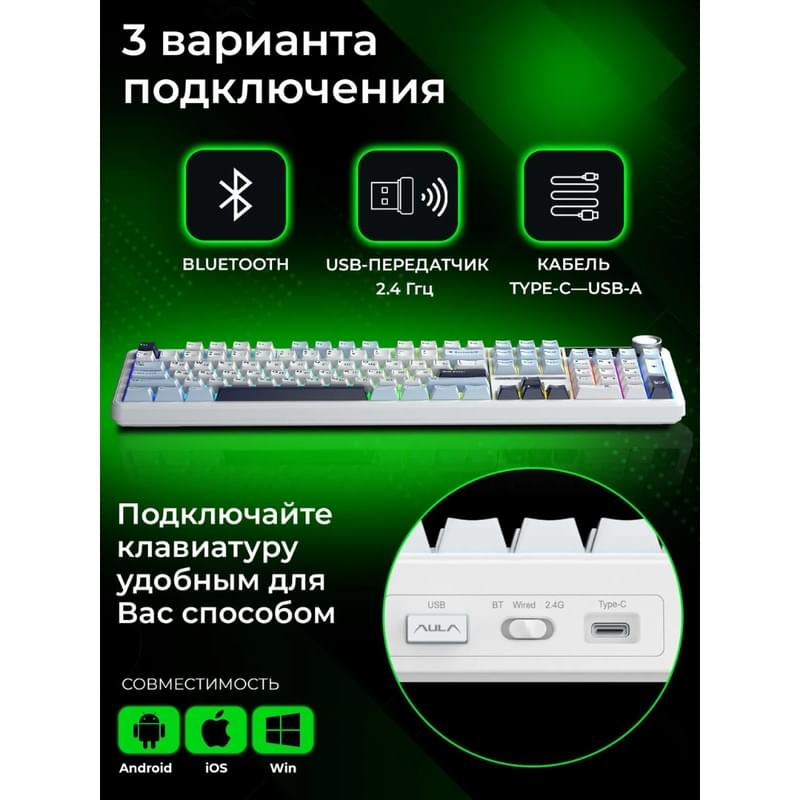Игровая клавиатура беспроводная AULA F108, Light Blue-White-Black Purple - фото #6, Technodom.kz Игровая клавиатура беспроводная AULA F108, Light Blue-White-Black Purple - фото #6, Technodom.kz