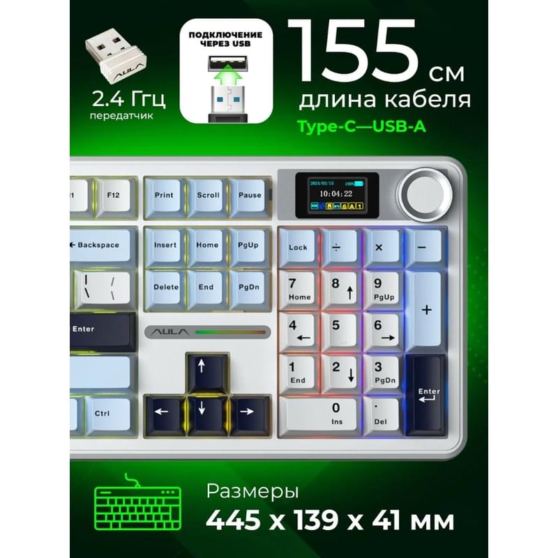 Игровая клавиатура беспроводная AULA F108, Light Blue-White-Black Purple - фото #7, Technodom.kz Игровая клавиатура беспроводная AULA F108, Light Blue-White-Black Purple - фото #7, Technodom.kz