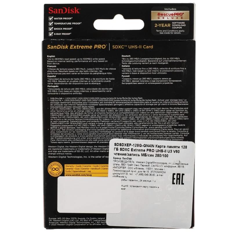 Карта памяти SDXC 128GB SanDisk Extreme PRO UHS-II V60 4K [SDSDXEP-128G-GN4IN] - фото #1, Technodom.kz