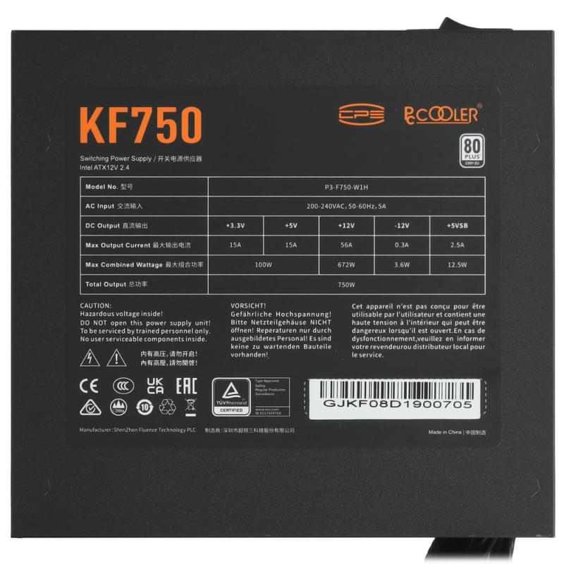 Блок питания 750W PCCooler KF750 ATX 80+ White [P3-F750-W1H] - фото #3, Technodom.kz