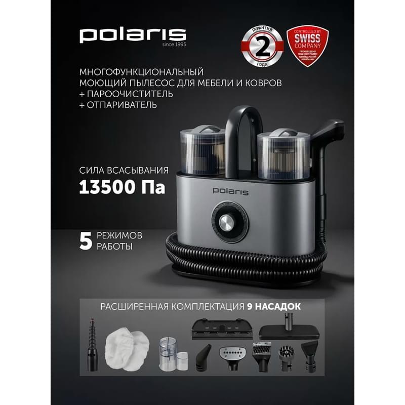 Пылесос Polaris PCW 1445 Steam Clean Pro Графитовый - фото #1, Technodom.kz Пылесос Polaris PCW 1445 Steam Clean Pro Графитовый - фото #1, Technodom.kz