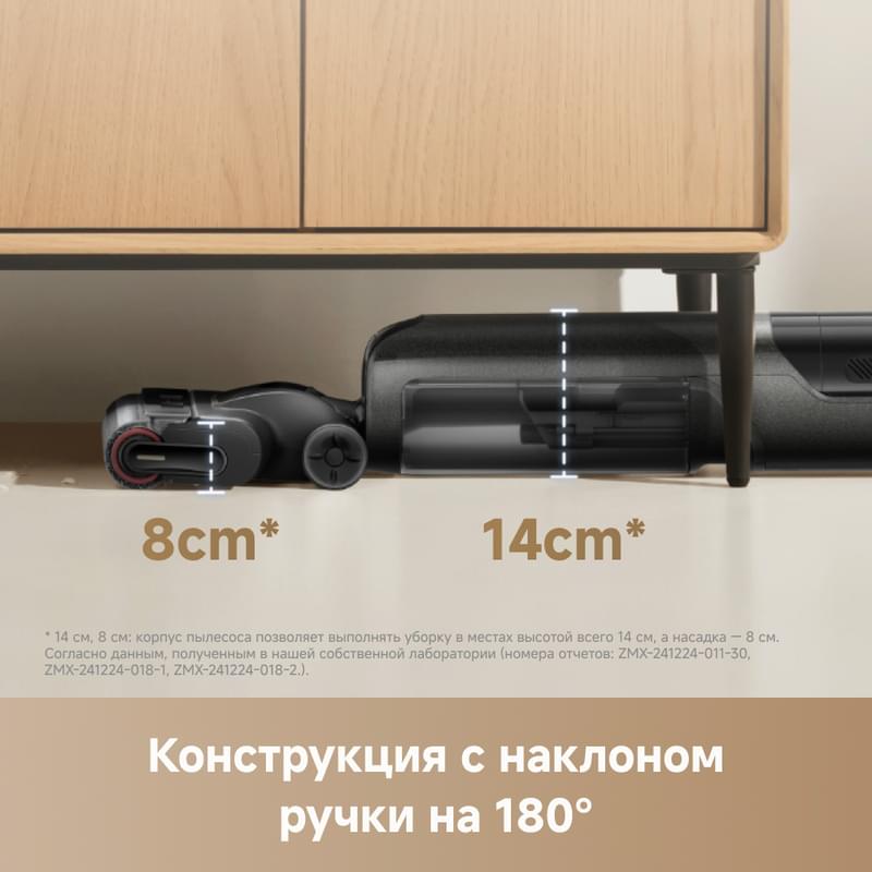 Вертикальный моющий пылесос Trouver K10 Flex Reach - фото #1, Technodom.kz