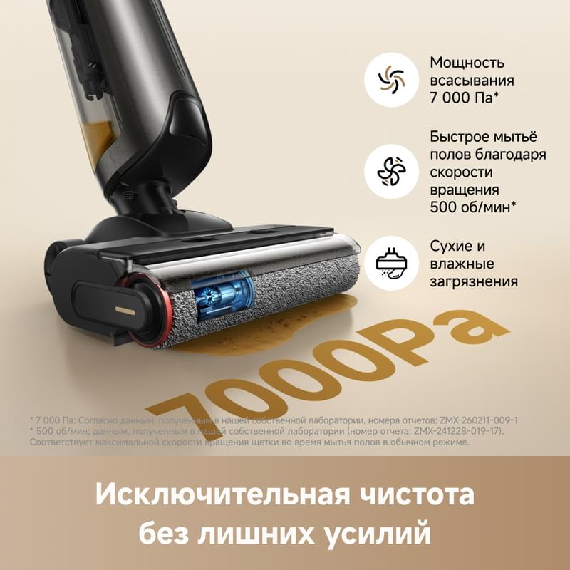 Вертикальный моющий пылесос Trouver K10 Flex Reach - фото #2, Technodom.kz