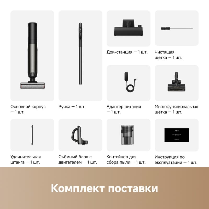 Вертикальный моющий пылесос Trouver K20 Combo - фото #1, Technodom.kz