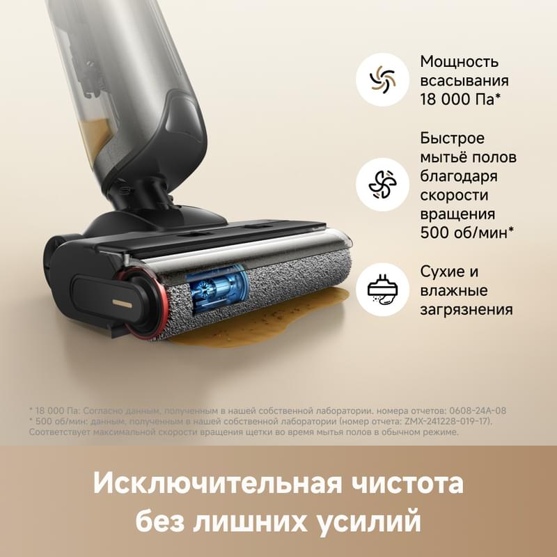 Вертикальный моющий пылесос Trouver K20 Combo - фото #5, Technodom.kz