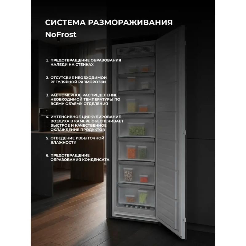Встраиваемый морозильник Electrolux EUN7ND18S - фото #3, Technodom.kz Встраиваемый морозильник Electrolux EUN7ND18S - фото #3, Technodom.kz