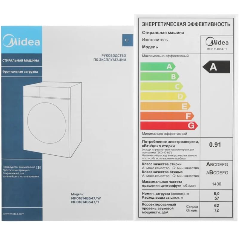 Стиральная машина Midea MF01814BS47/T - фото #8, Technodom.kz Стиральная машина Midea MF01814BS47/T - фото #8, Technodom.kz
