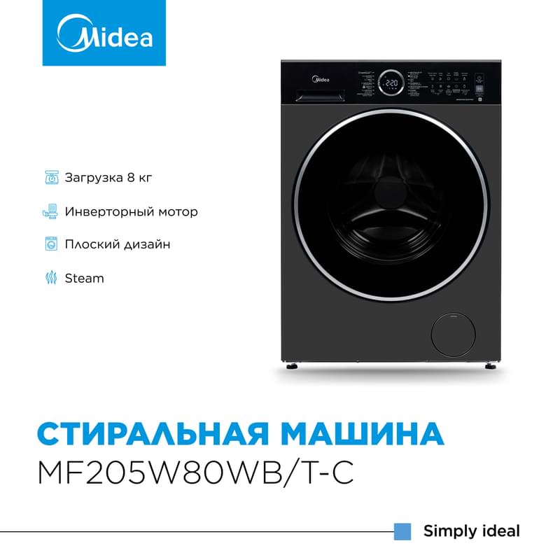 Стиральная машина Midea MF205W80WB/T-C - фото #0, Technodom.kz