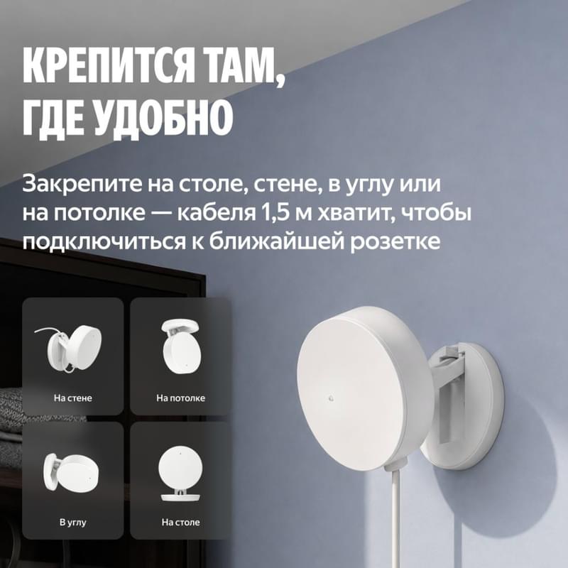 Датчик присутствия радарный Яндекс (YNDX-00525) - фото #15, Technodom.kz