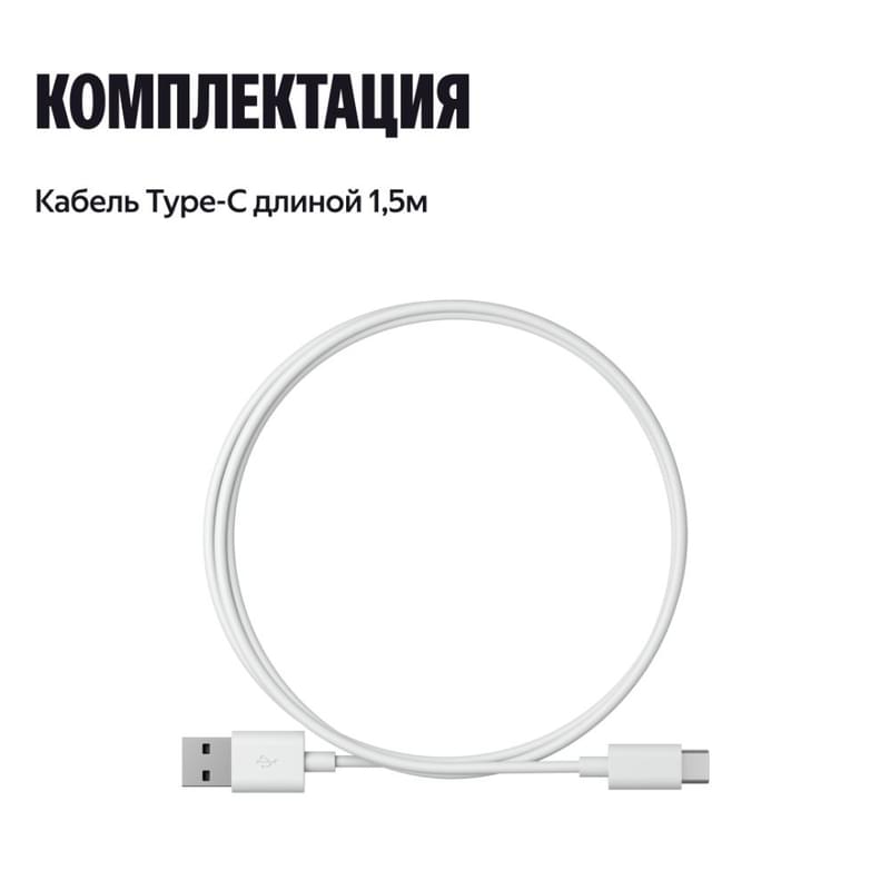 Яндекс радарлық қатысуды анықтау датчигі (YNDX-00525) - фото #21, Technodom.kz Яндекс радарлық қатысуды анықтау датчигі (YNDX-00525) - фото #21, Technodom.kz