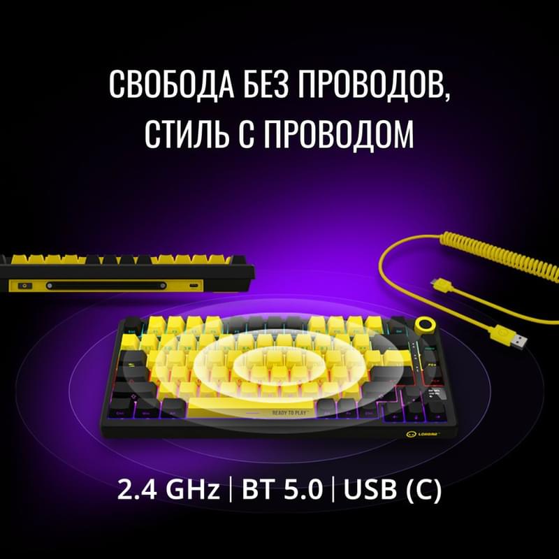 Игровая клавиатура беспроводная Lorgar Pro KBP7075W, Beige - фото #2, Technodom.kz Игровая клавиатура беспроводная Lorgar Pro KBP7075W, Beige - фото #2, Technodom.kz