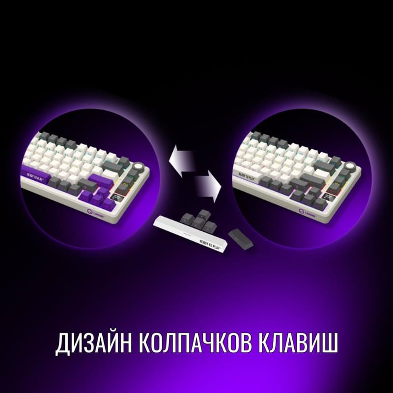 Игровая клавиатура беспроводная Lorgar Pro KBP70MW, Beige - фото #8, Technodom.kz Игровая клавиатура беспроводная Lorgar Pro KBP70MW, Beige - фото #8, Technodom.kz