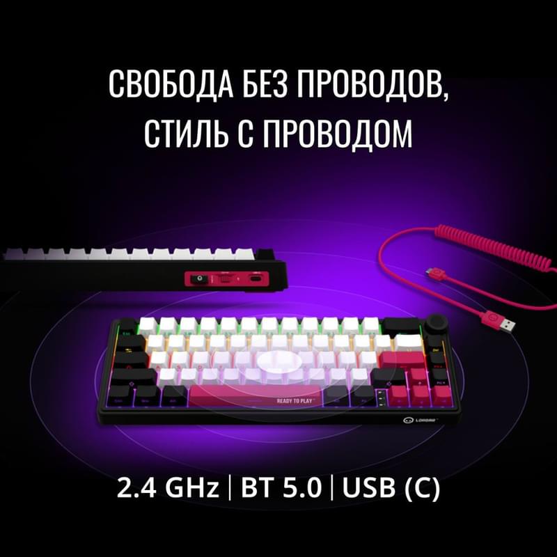 Игровая клавиатура беспроводная Lorgar Pro KBP70MW, Black/Yellow - фото #2, Technodom.kz