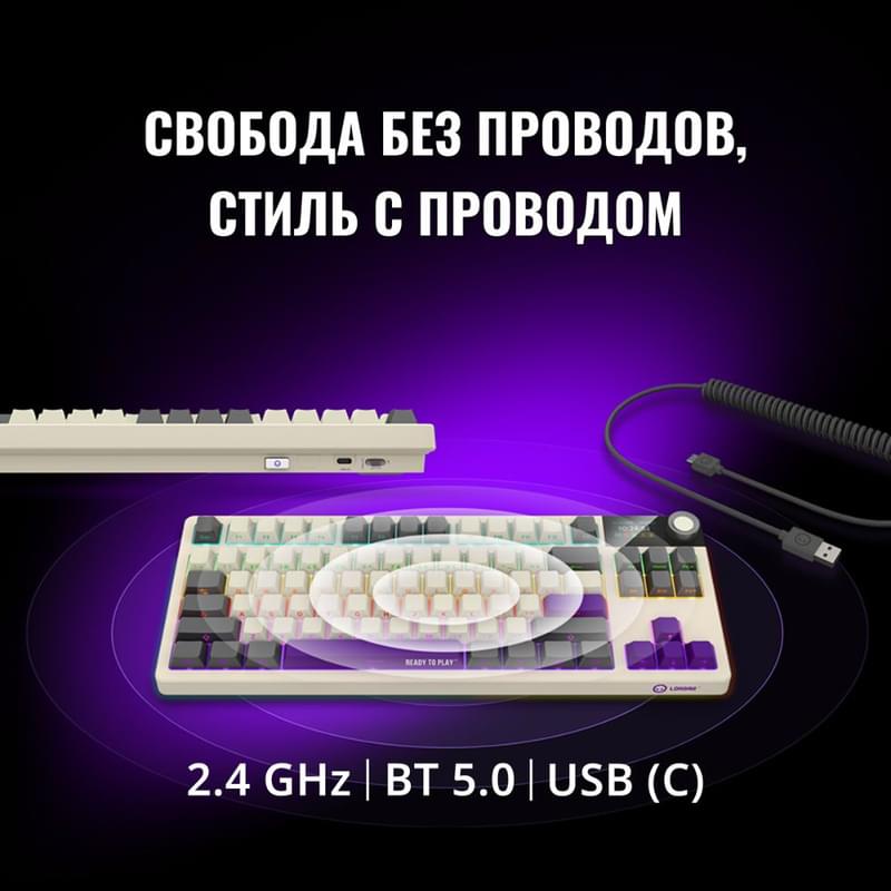 Игровая клавиатура беспроводная Lorgar Pro KBP70TKLW, Black/Red - фото #6, Technodom.kz Игровая клавиатура беспроводная Lorgar Pro KBP70TKLW, Black/Red - фото #6, Technodom.kz