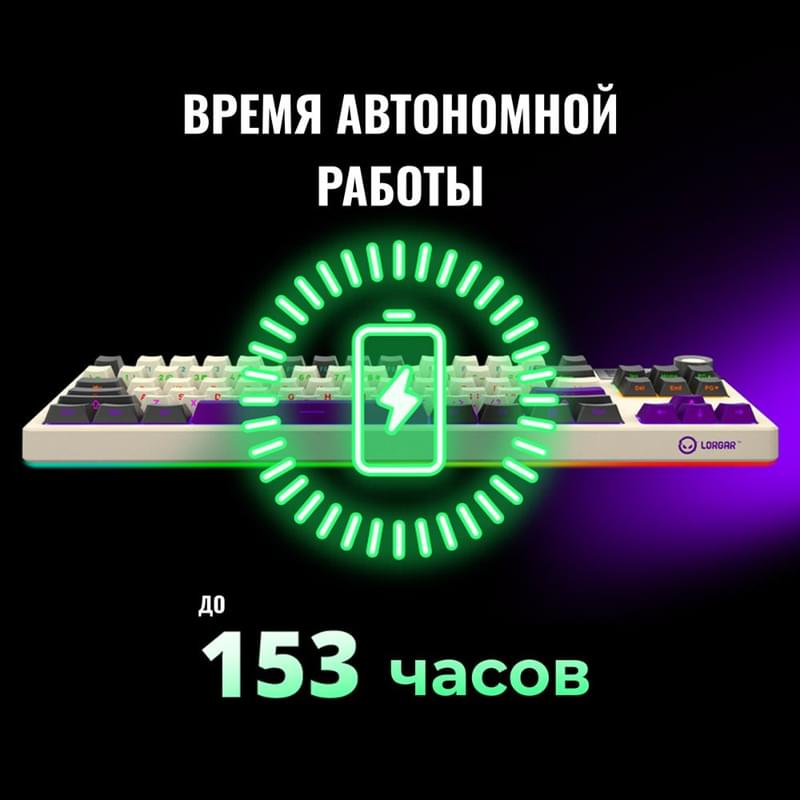 Сымсыз ойын клавиатура Lorgar Pro KBP70TKLW, Beige - фото #5, Technodom.kz Сымсыз ойын клавиатура Lorgar Pro KBP70TKLW, Beige - фото #5, Technodom.kz