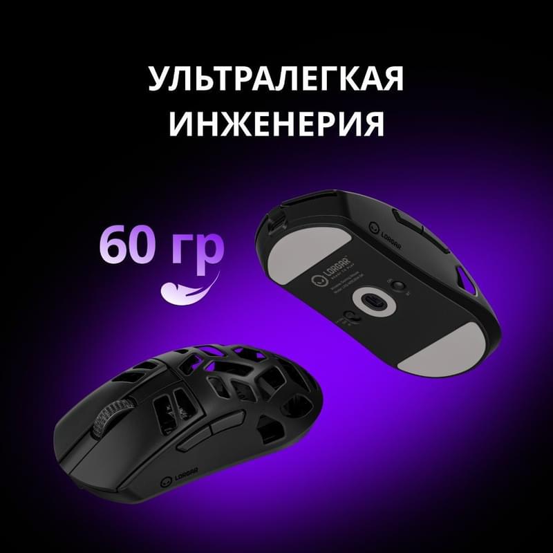 Игровая мышь беспроводная Lorgar MSE90W, Black - фото #2, Technodom.kz
