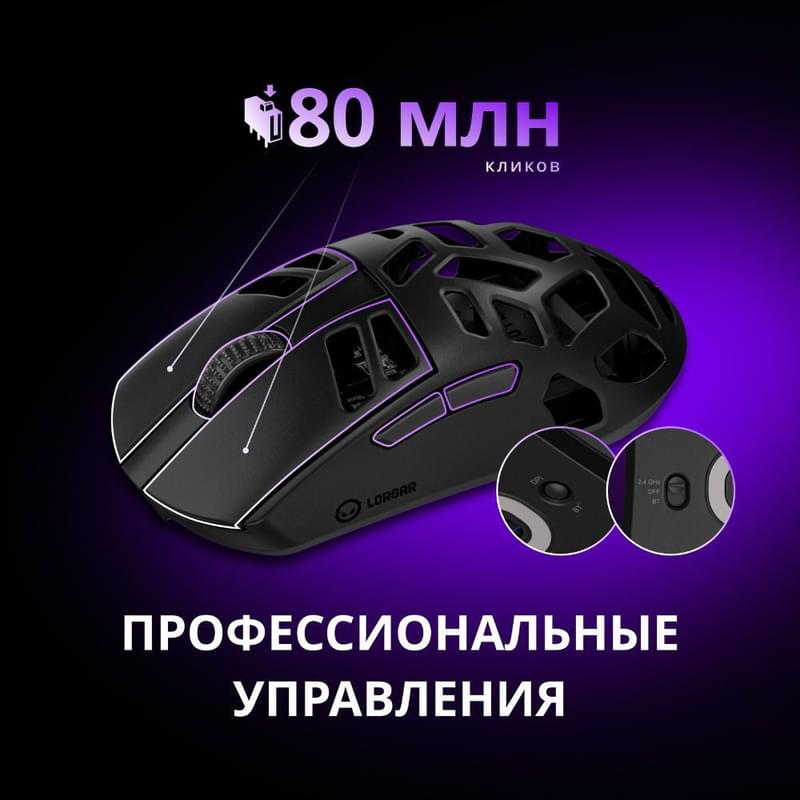 Сымсыз ойын тiнтуiр Lorgar MSE90W, Dark Grey - фото #9, Technodom.kz