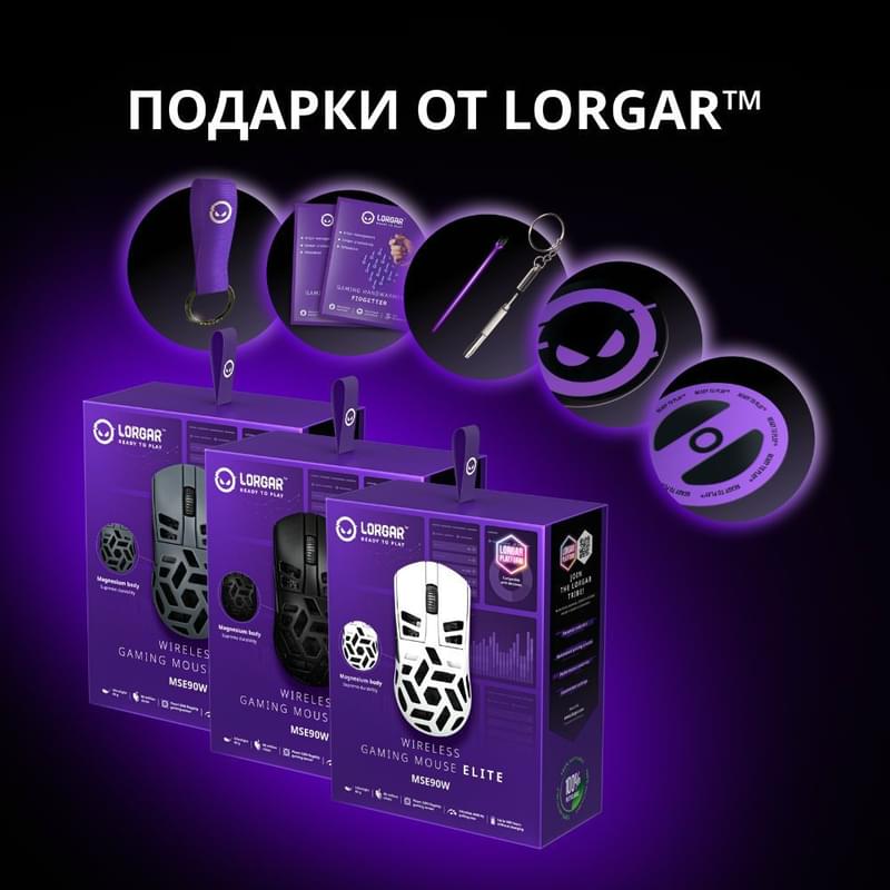 Игровая мышь беспроводная Lorgar MSE90W, White - фото #9, Technodom.kz Игровая мышь беспроводная Lorgar MSE90W, White - фото #9, Technodom.kz