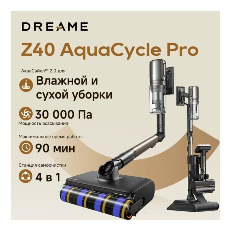Вертикальный пылесос Dreame Z40 Aqua Cycle Pro - фото #10, Technodom.kz