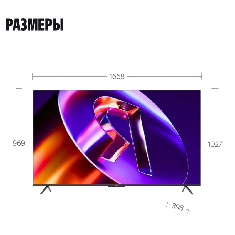 Яндекс 65'' UHD MiniLED (ТВ Станция) теледидары - фото #2, Technodom.kz Яндекс 65'' UHD MiniLED (ТВ Станция) теледидары - фото #2, Technodom.kz