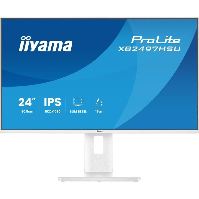 Монитор Игровой 23.8" iiyama XB2497HSU-W1 1920x1080 16:9 IPS 120Гц (HDMI+DP) White - фото #0, Technodom.kz
