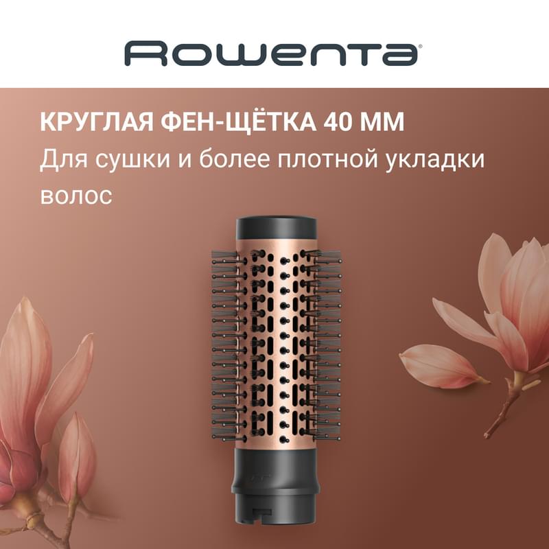 Стайлер Rowenta Air KeraStyle UB-9830E0, 6 in 1 Black - фото #9, Technodom.kz Стайлер Rowenta Air KeraStyle UB-9830E0, 6 in 1 Black - фото #9, Technodom.kz