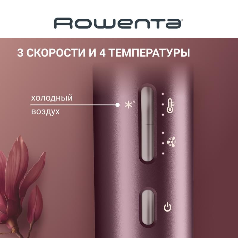 Стайлер Rowenta Air KeraStyle UB-9810F1, 4 in 1 Cherry - фото #9, Technodom.kz