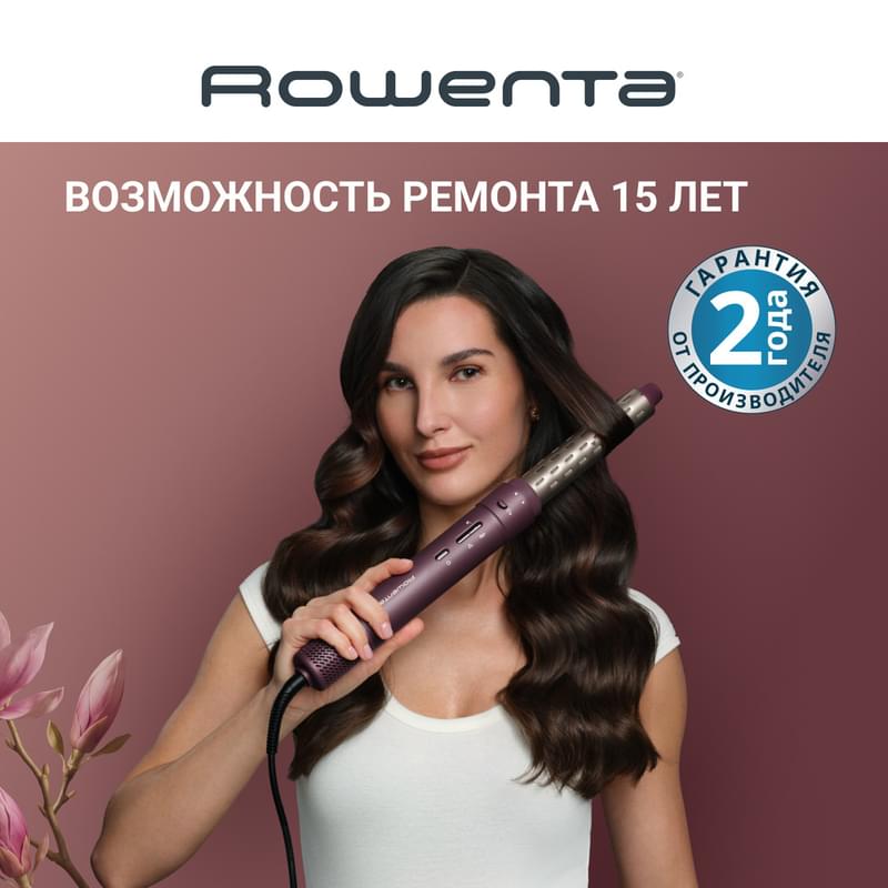 Стайлер Rowenta Air KeraStyle UB-9810F1, 4 in 1 Cherry - фото #11, Technodom.kz