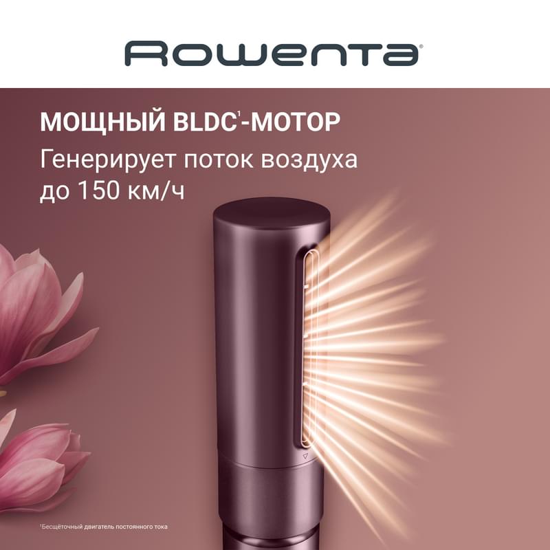 Стайлер Rowenta Air KeraStyle UB-9810F1, 4 in 1 Cherry - фото #4, Technodom.kz