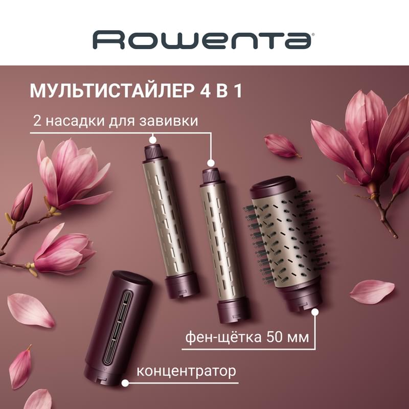 Стайлер Rowenta Air KeraStyle UB-9810F1, 4 in 1 Cherry - фото #5, Technodom.kz