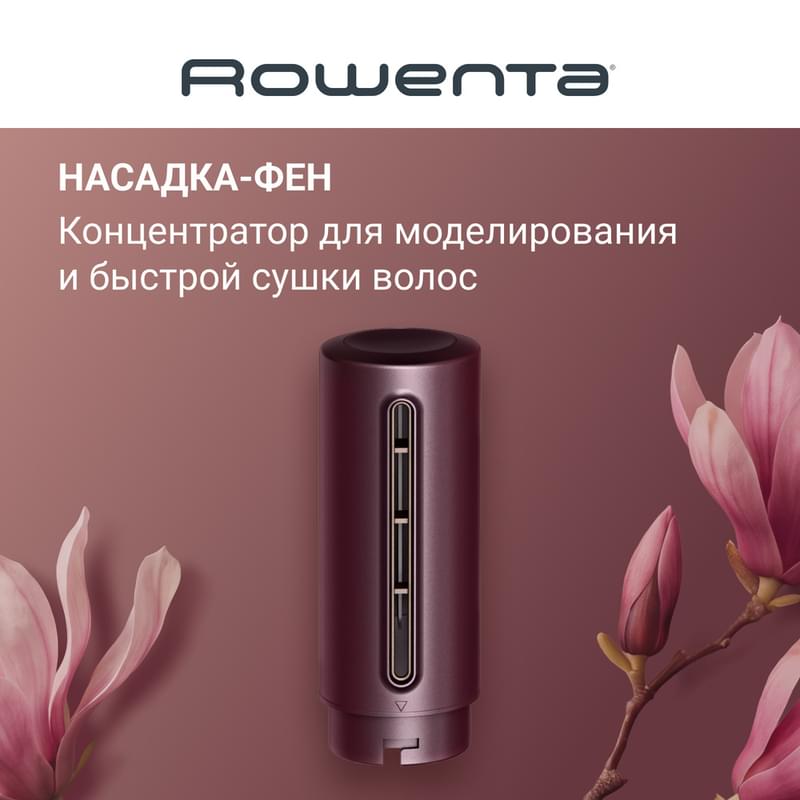Стайлер Rowenta Air KeraStyle UB-9810F1, 4 in 1 Cherry - фото #7, Technodom.kz