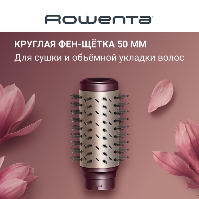 Стайлер Rowenta Air KeraStyle UB-9810F1, 4 in 1 Cherry - фото #8, Technodom.kz