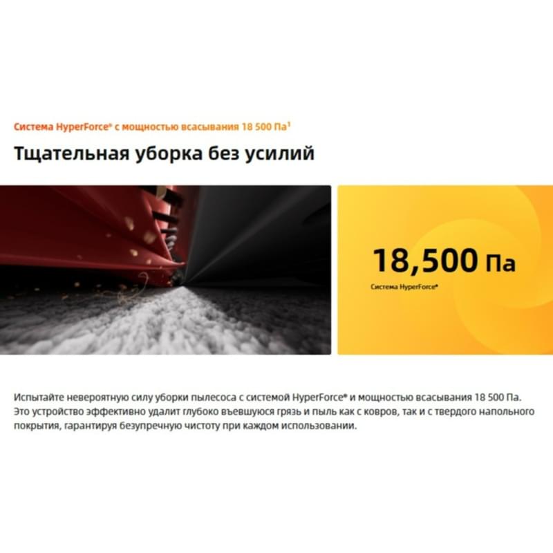 Робот-шаңсорғыш Roborock Qrevo С Pro Ақ - фото #2, Technodom.kz