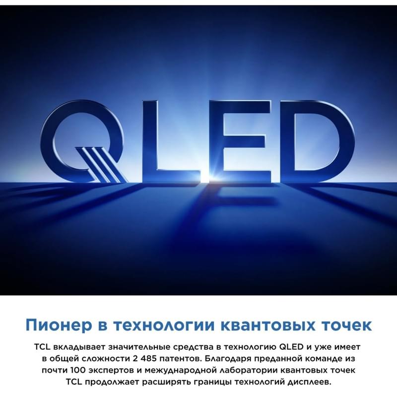 Телевизор 43S5K/ QLED TV FHD TCL - фото #3, Technodom.kz Телевизор 43S5K/ QLED TV FHD TCL - фото #3, Technodom.kz